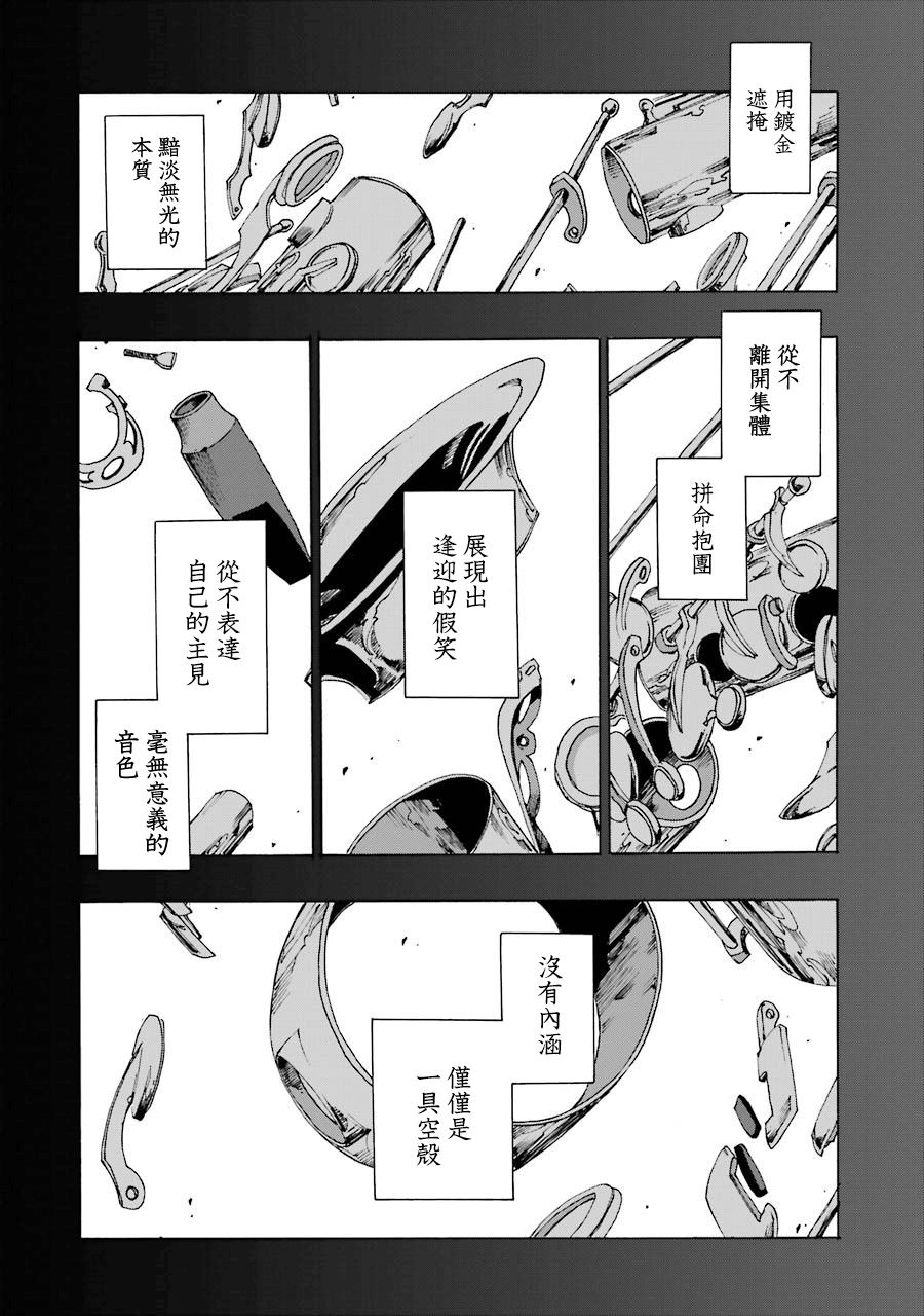 33话54