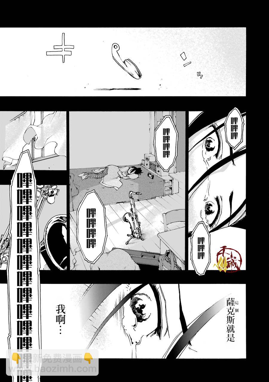 33话55