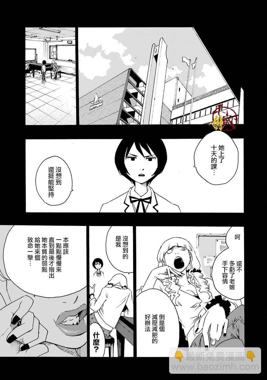 33话57