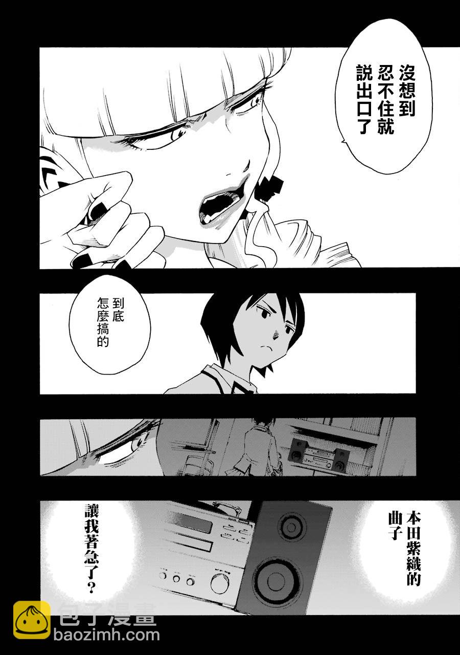 33话58