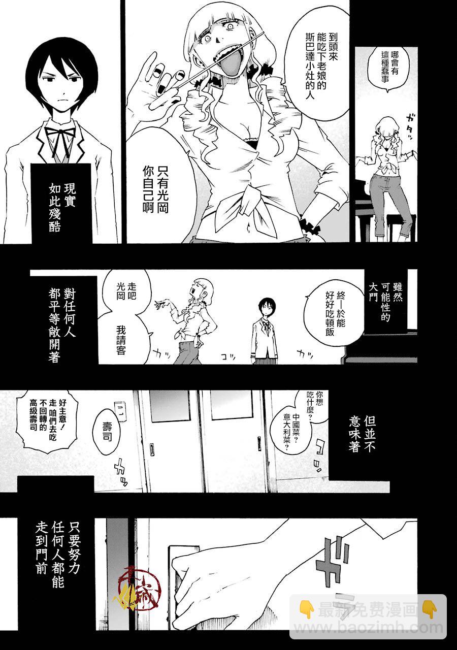 33话59