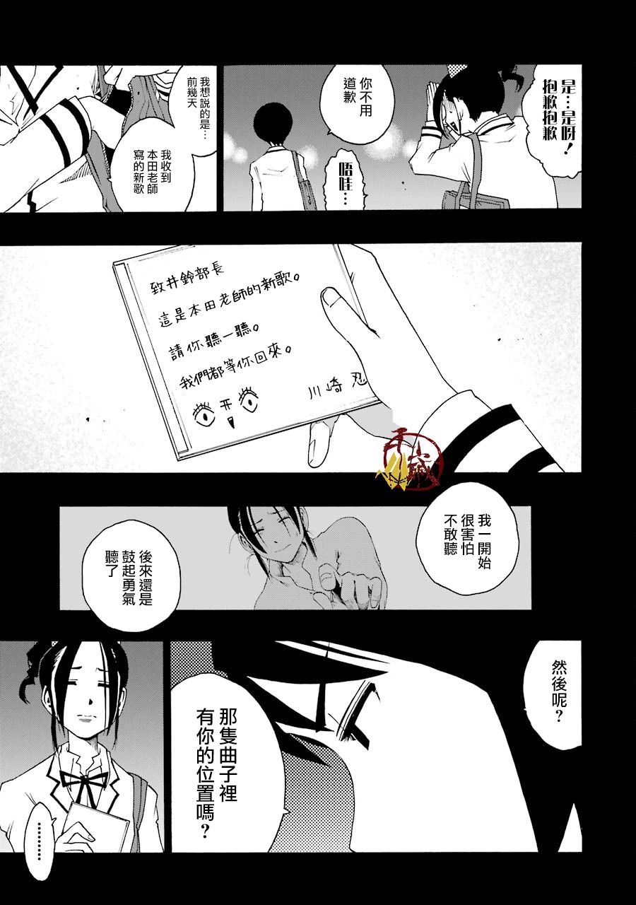 33话6