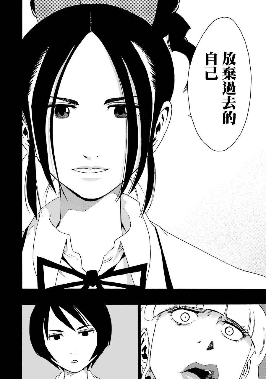 33话62