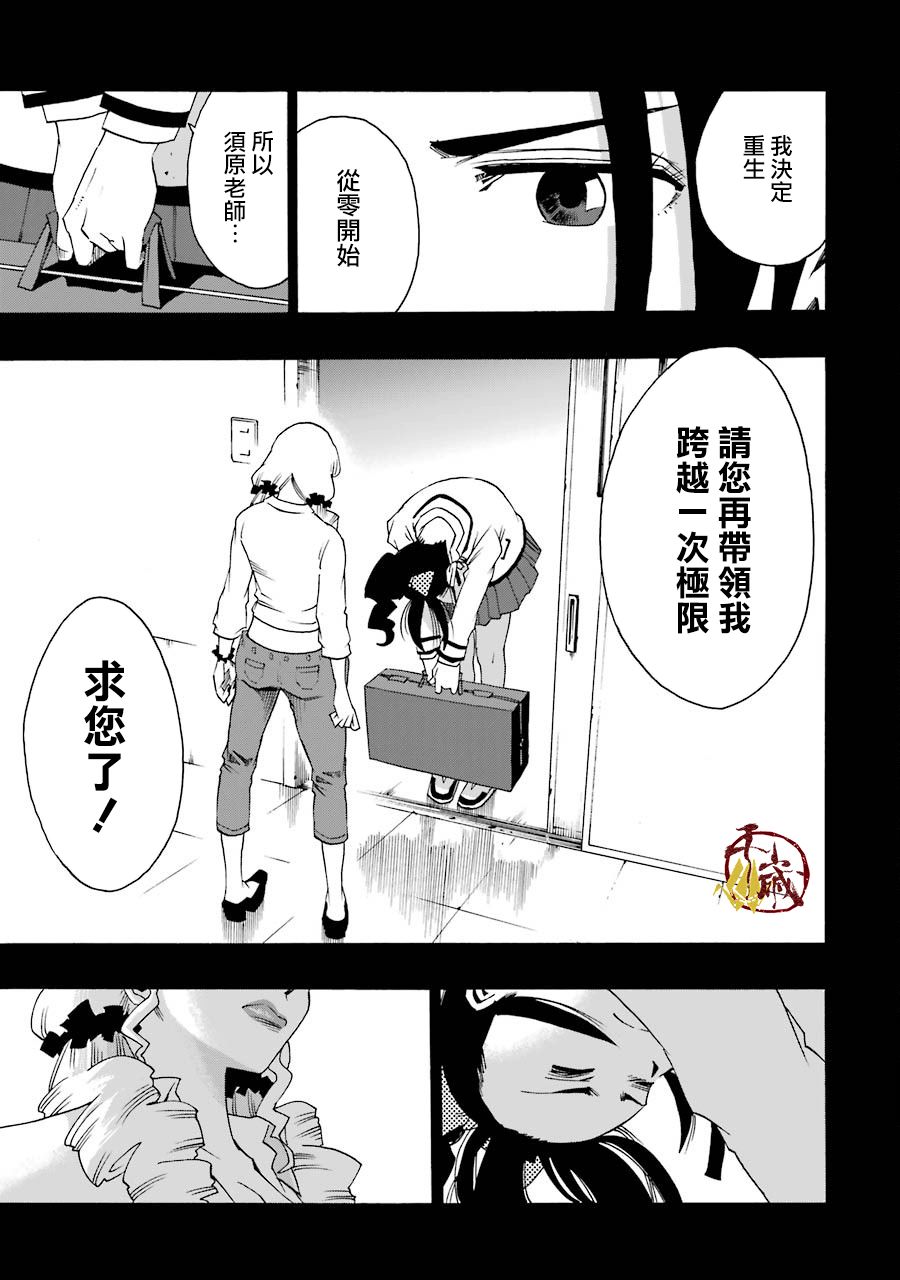 33话63