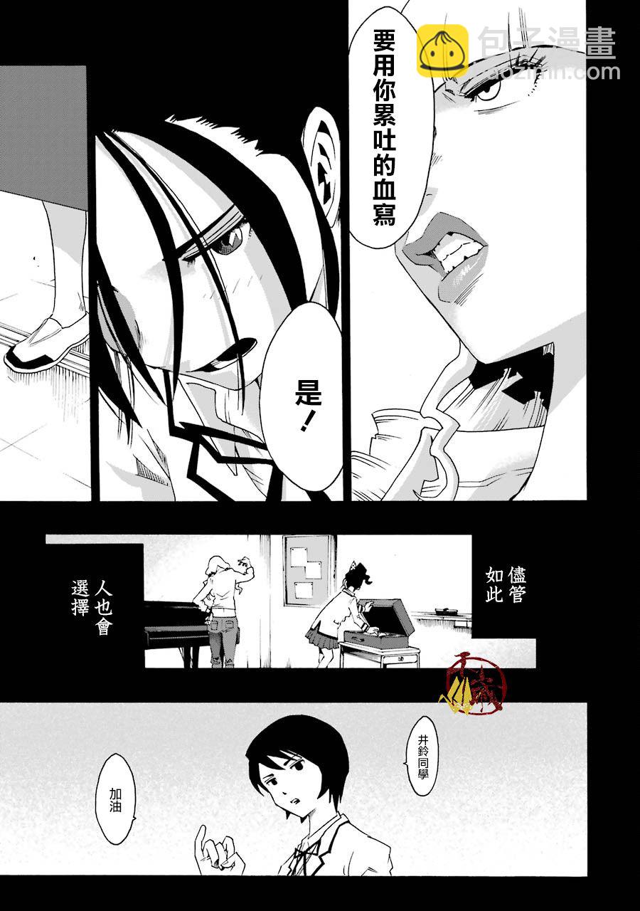 33话65