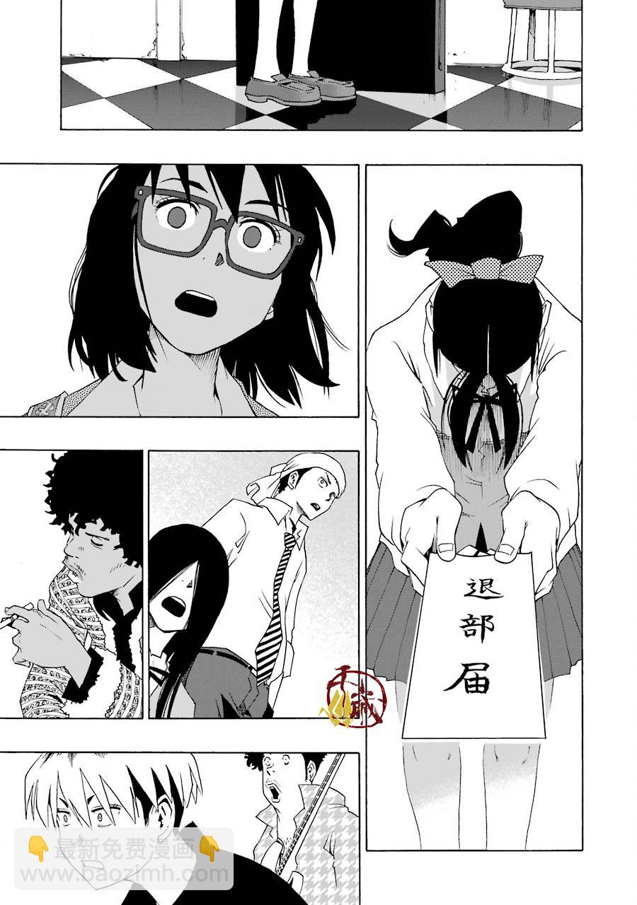 33话67
