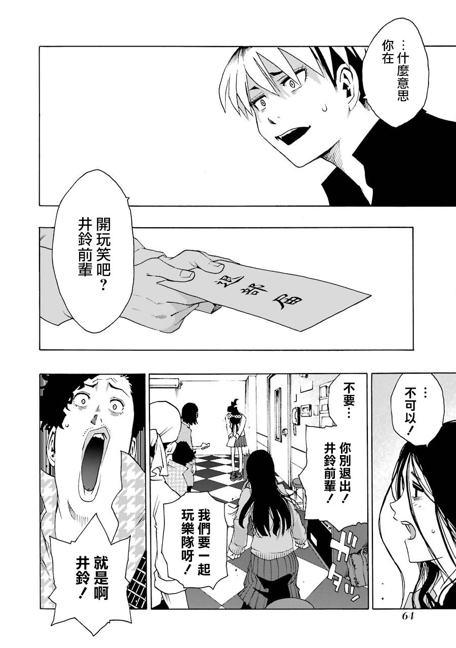 33话68