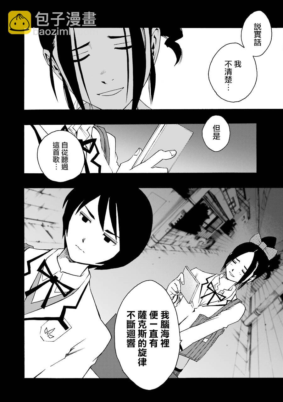33话7