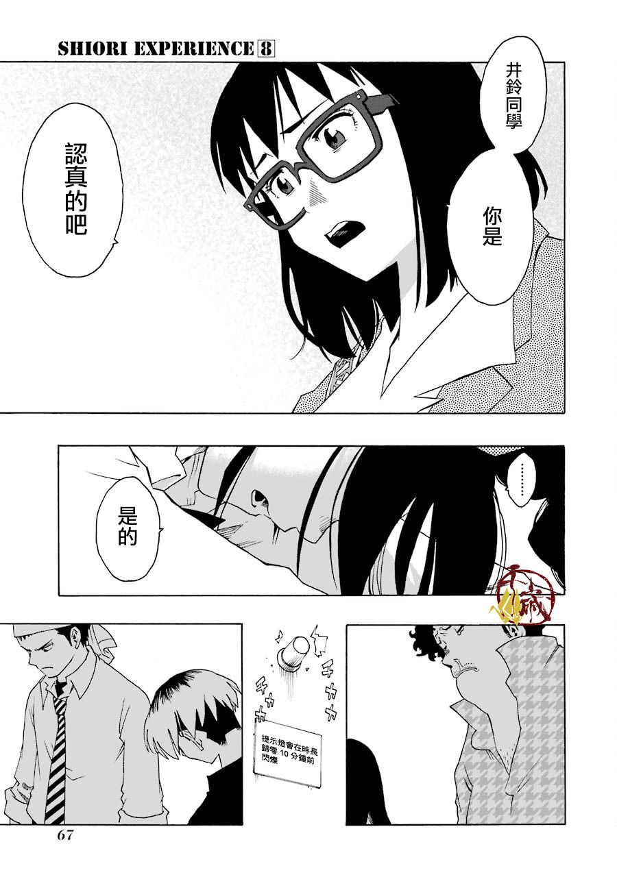 33话71