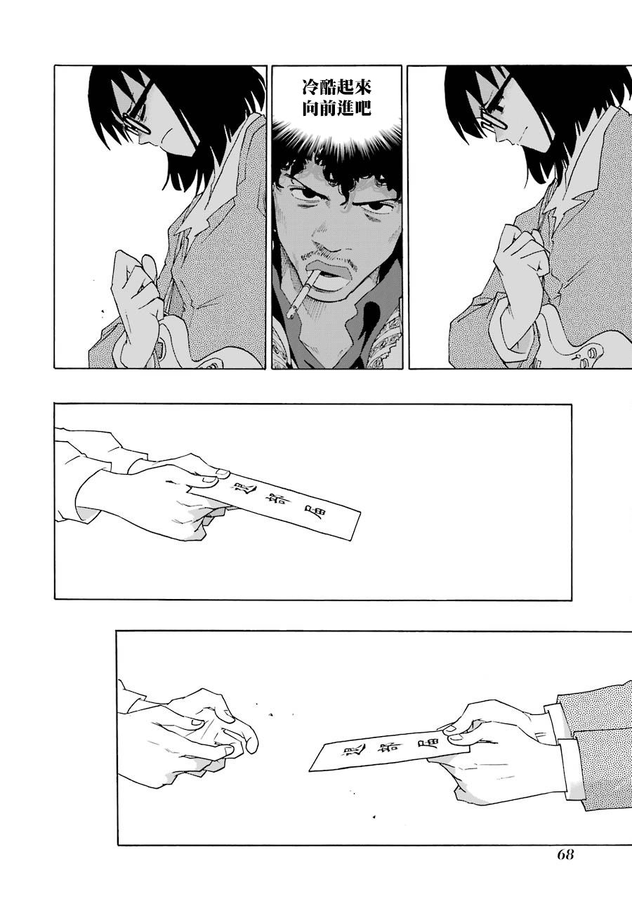 33话72
