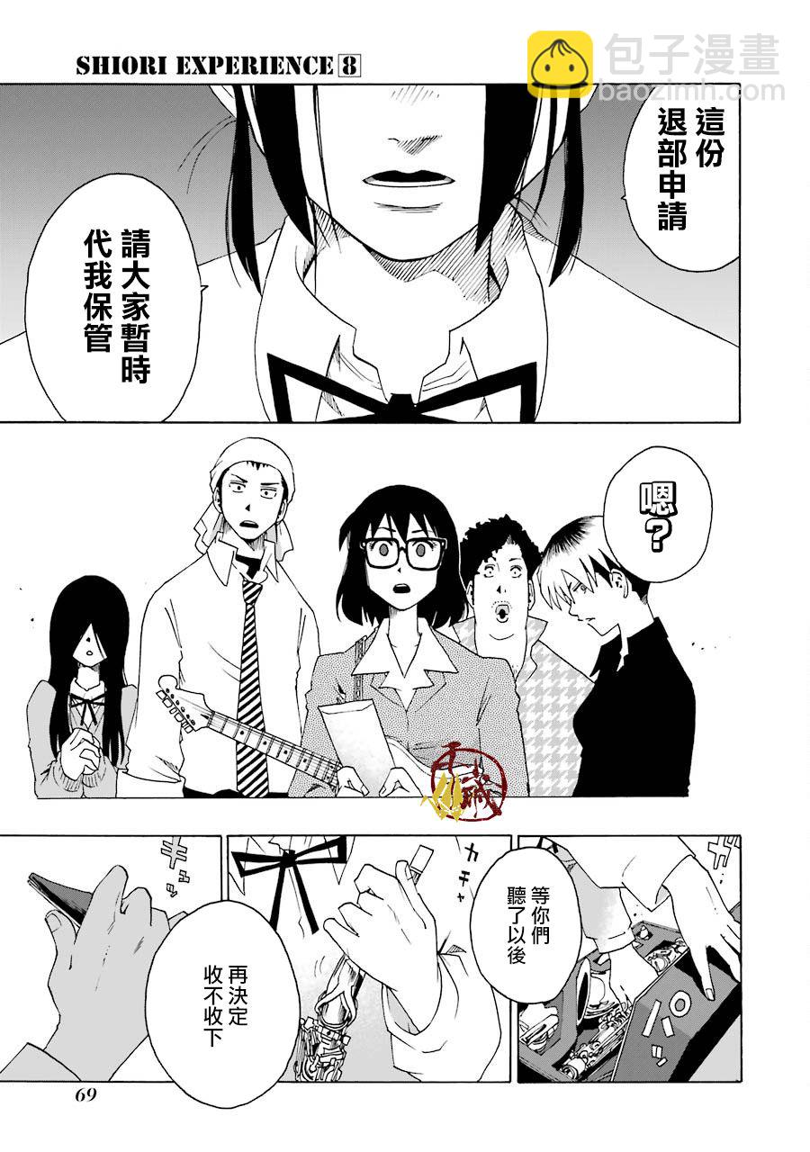 33话73
