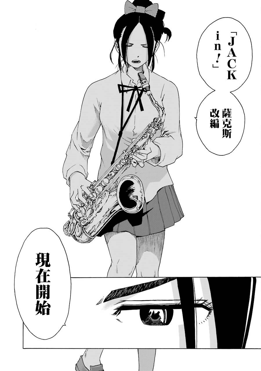 33话74