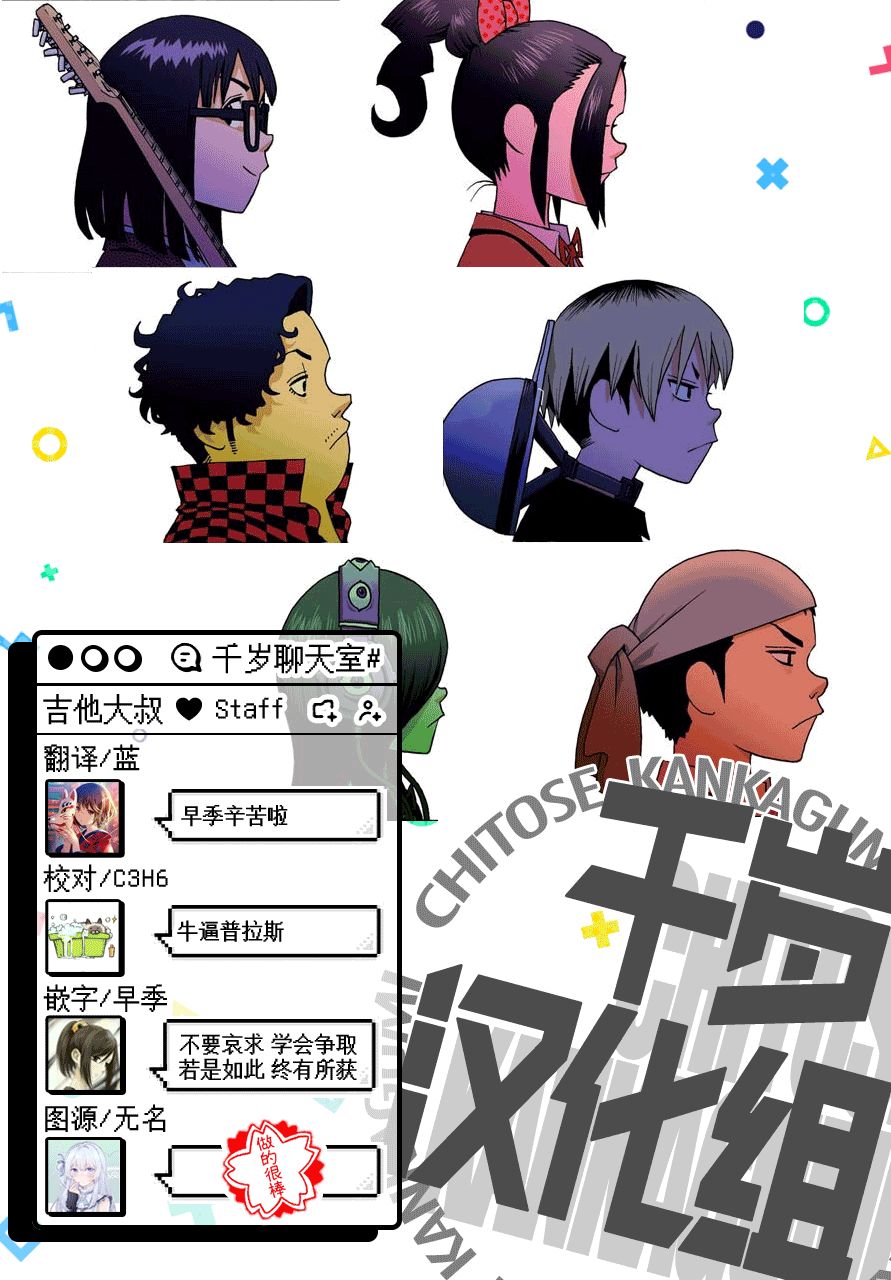 33话75