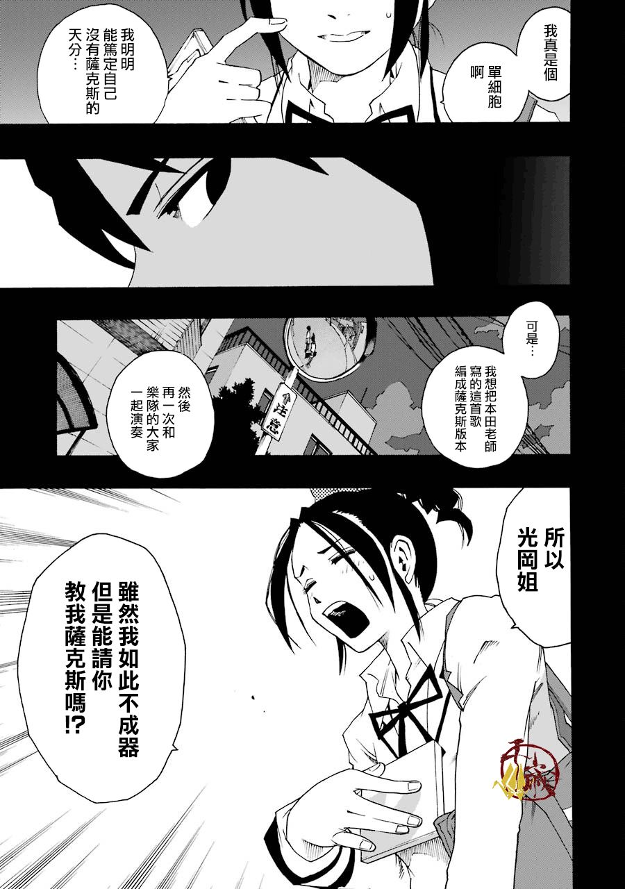 33话8