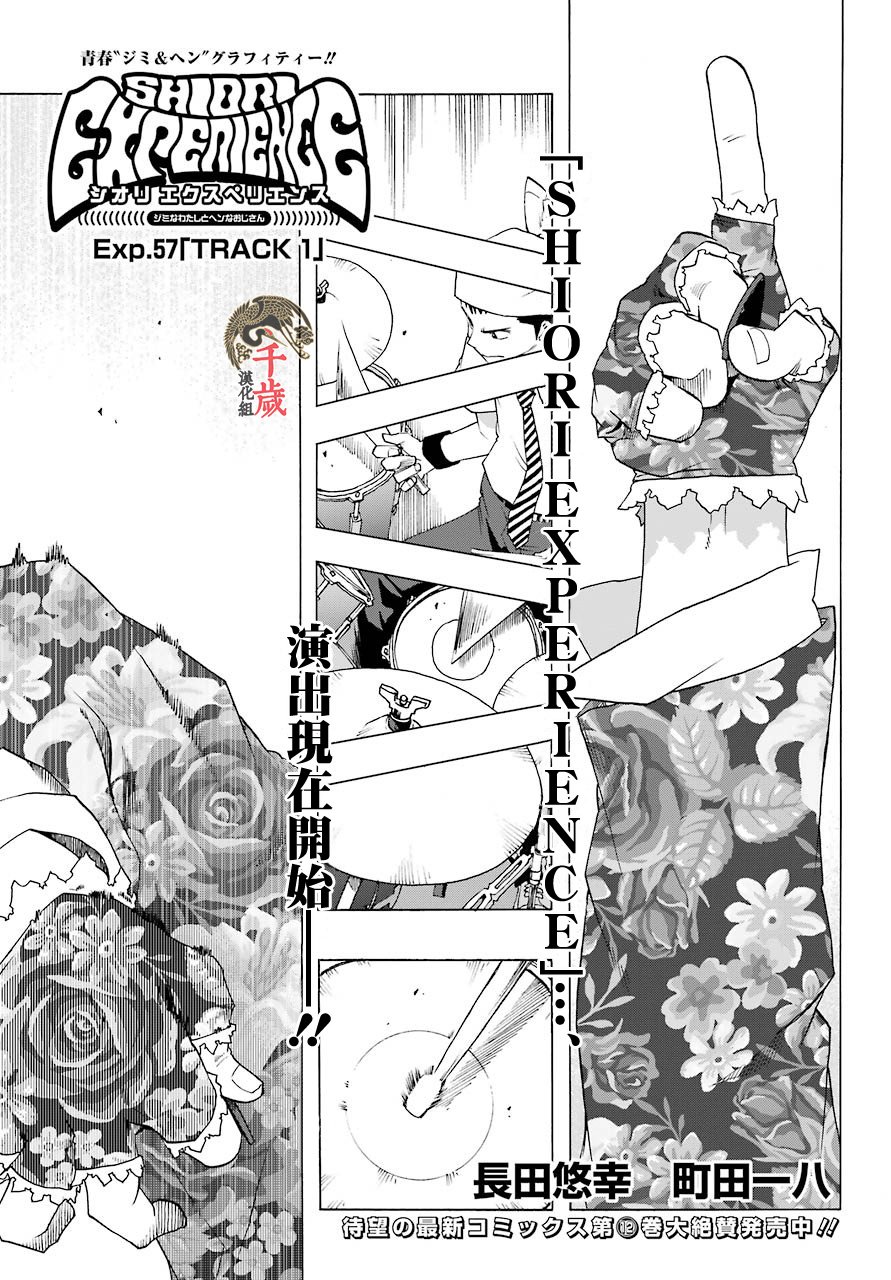 第57话0