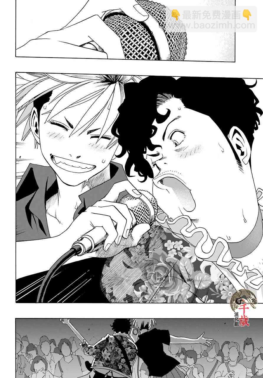 第57话10