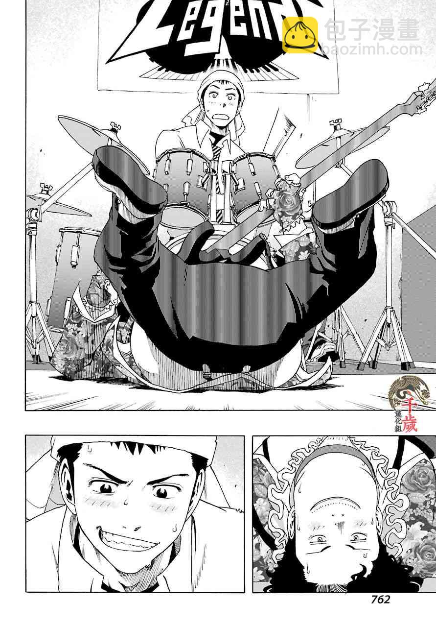 第57话13