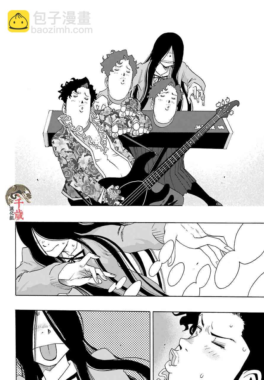 第57话15