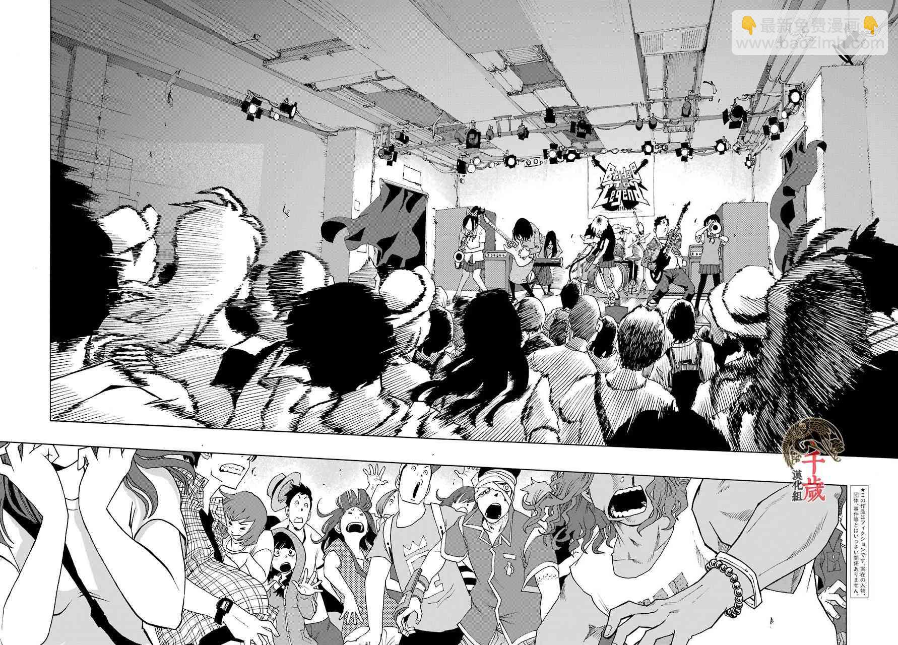 第57话2