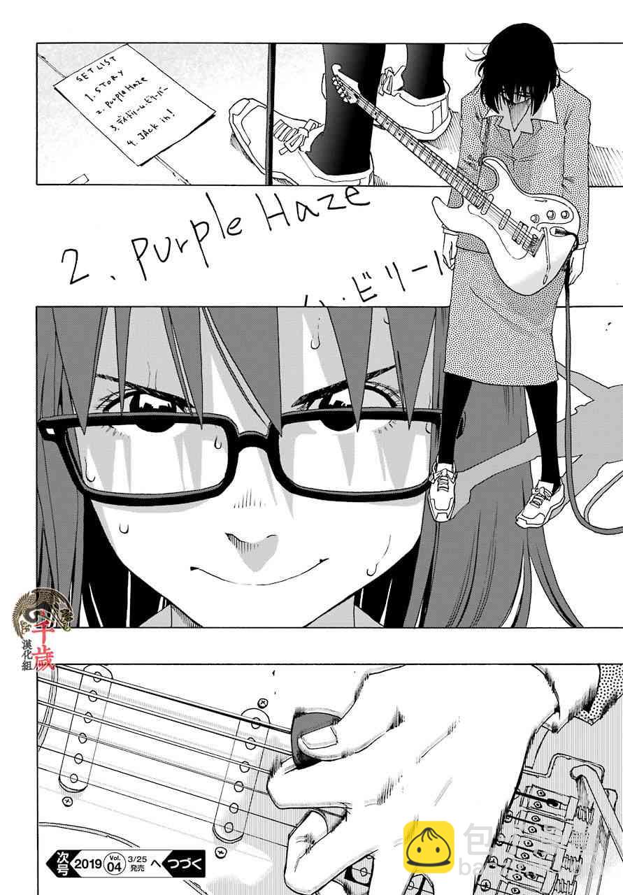 第57话26