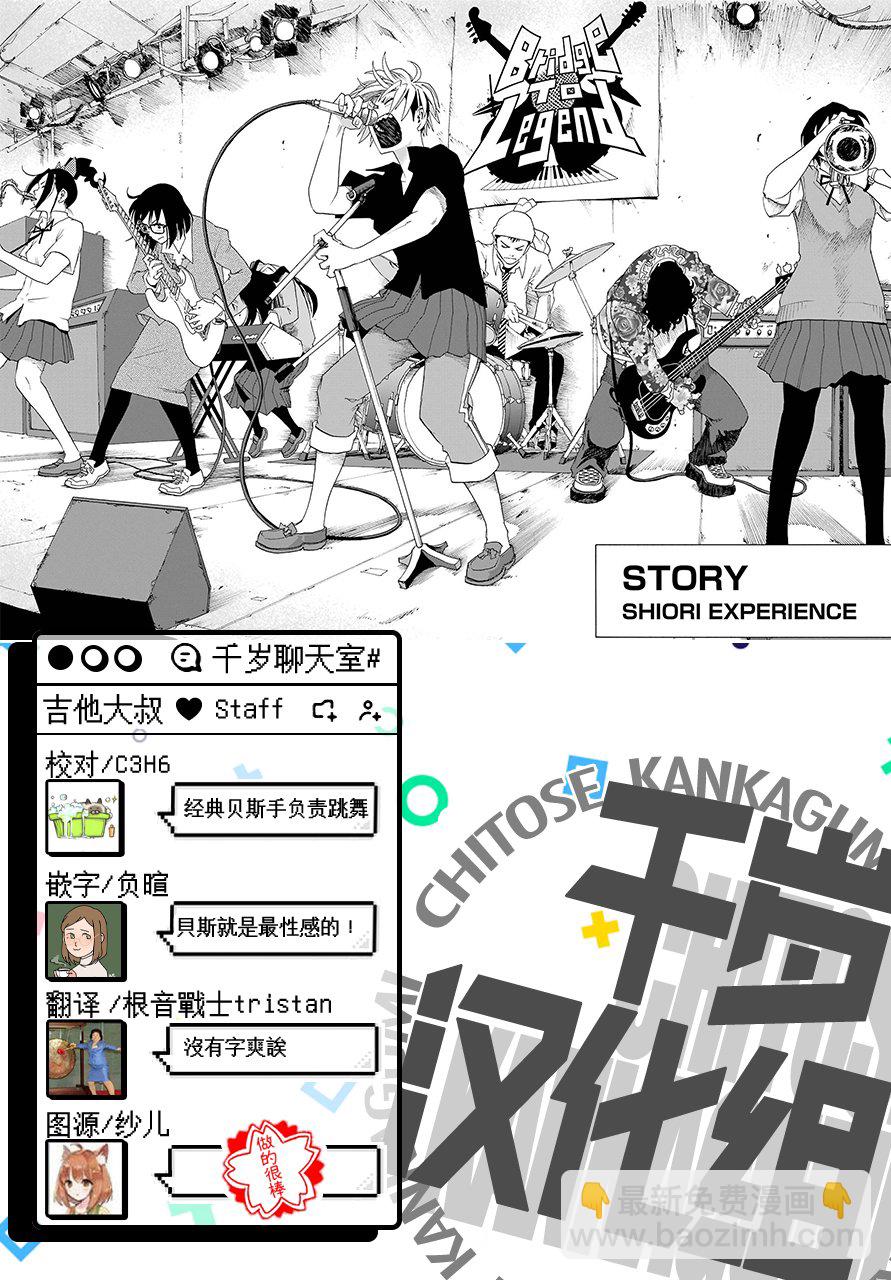 第57话27