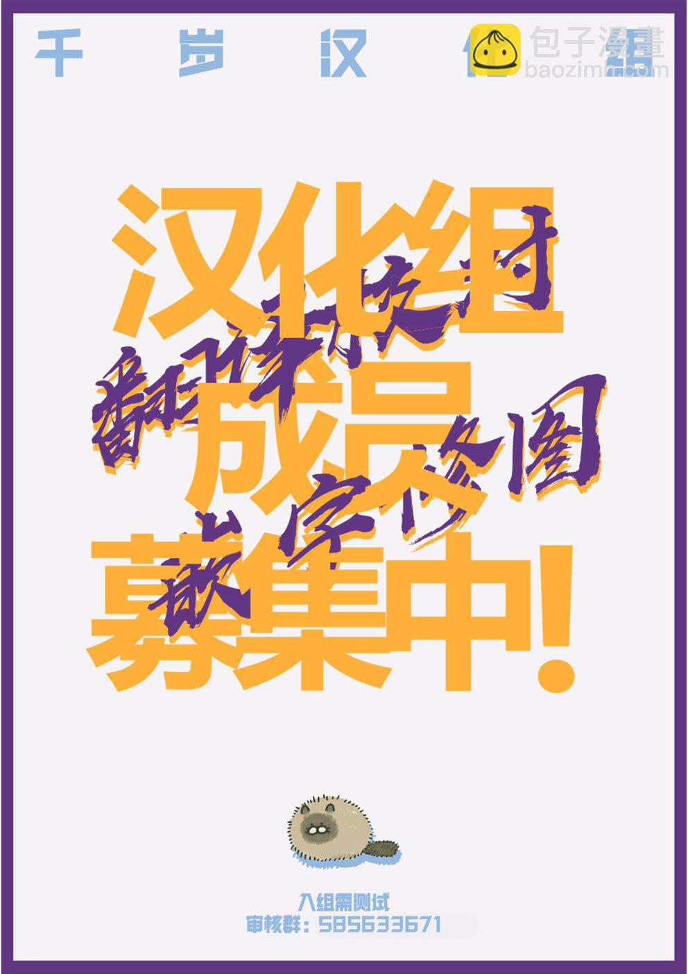 第57话28