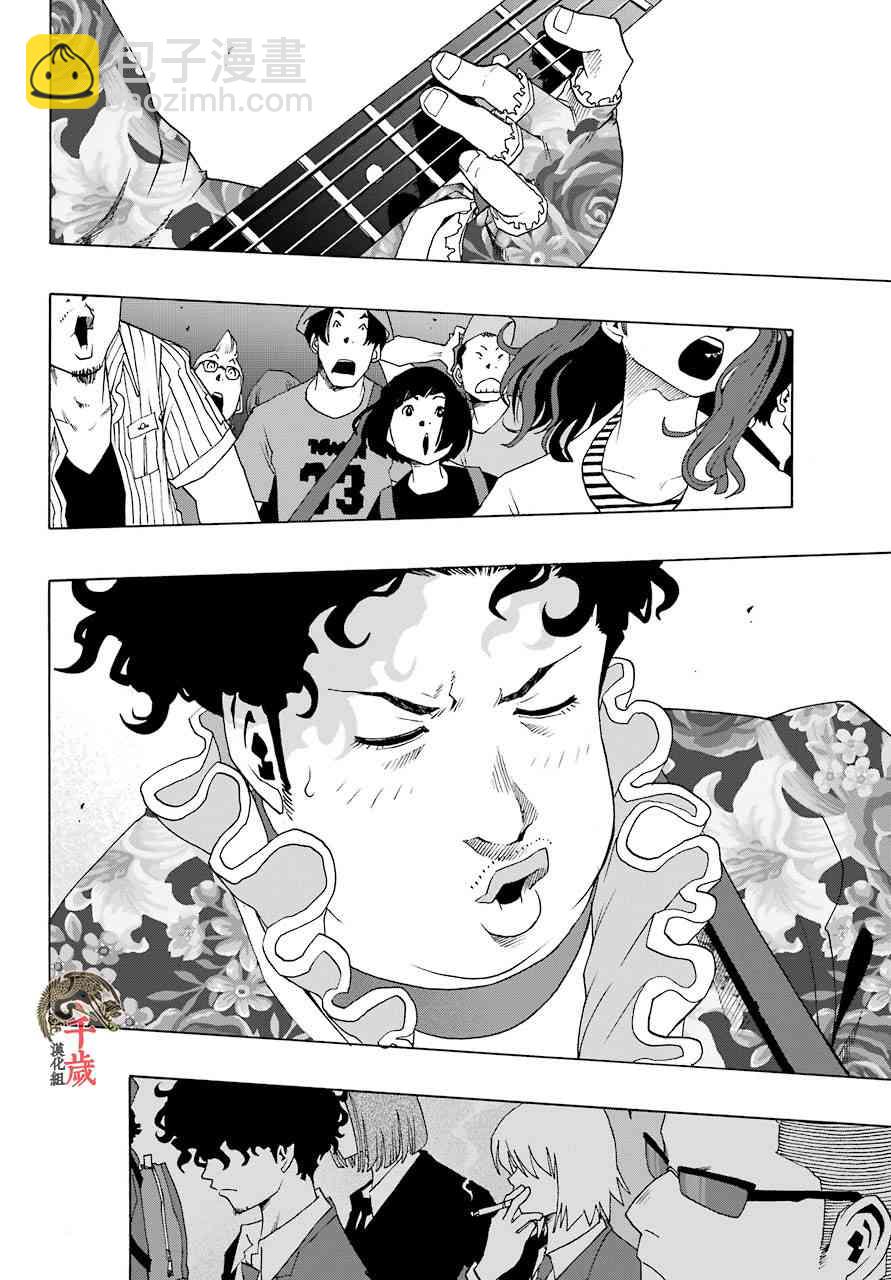 第57话4