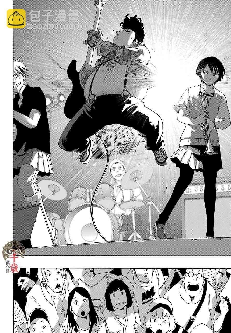 第57话8