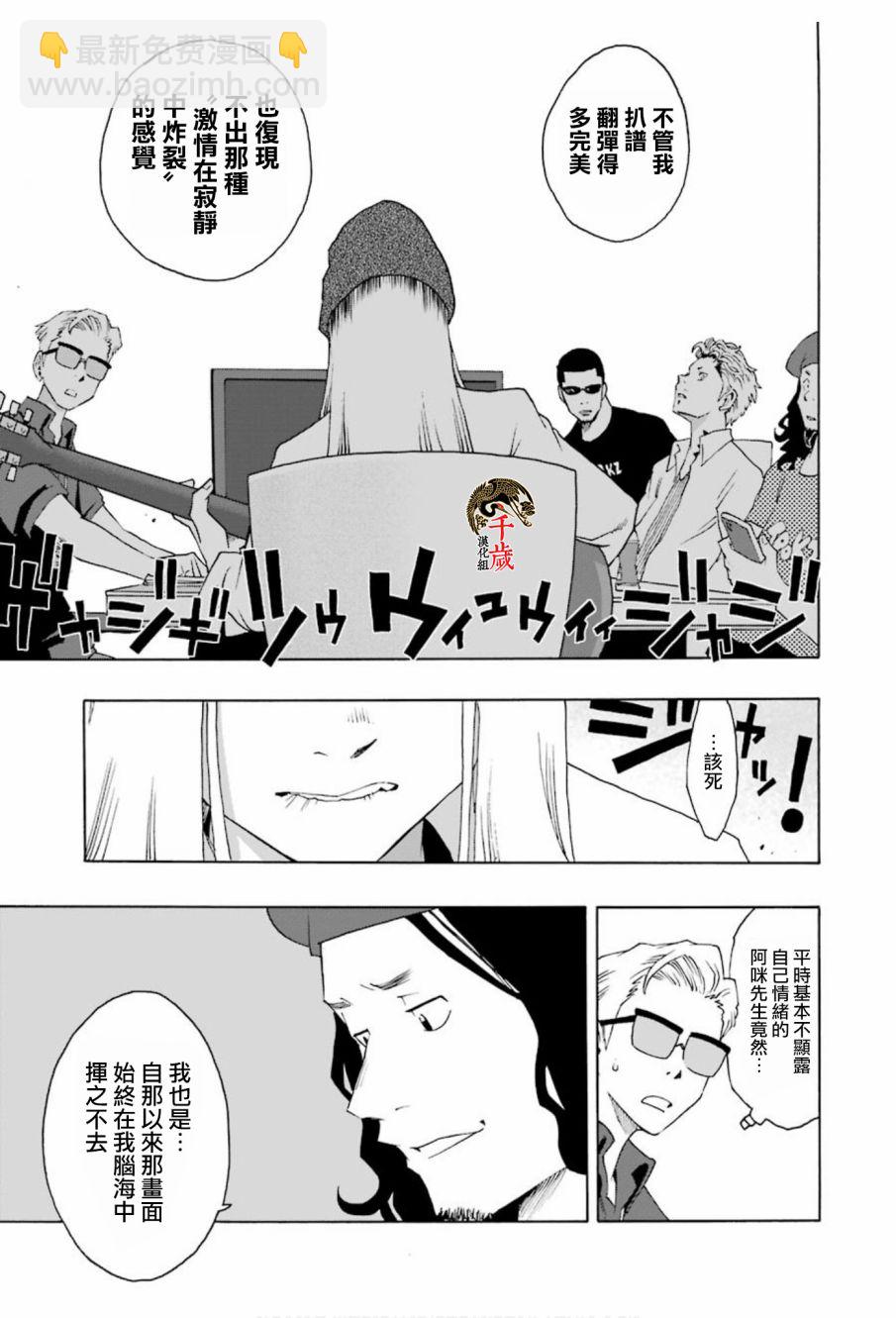 第72话10