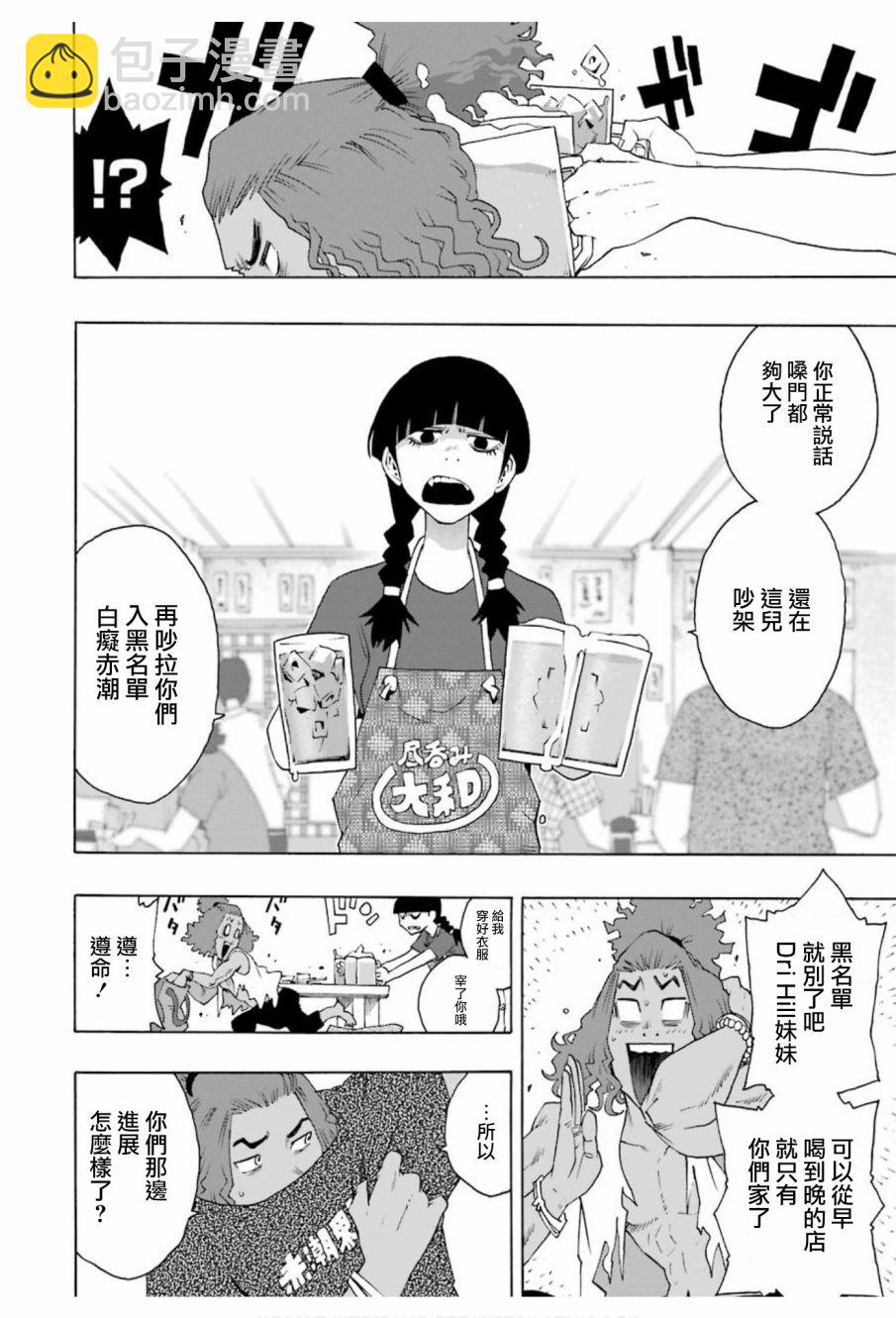 第72话17