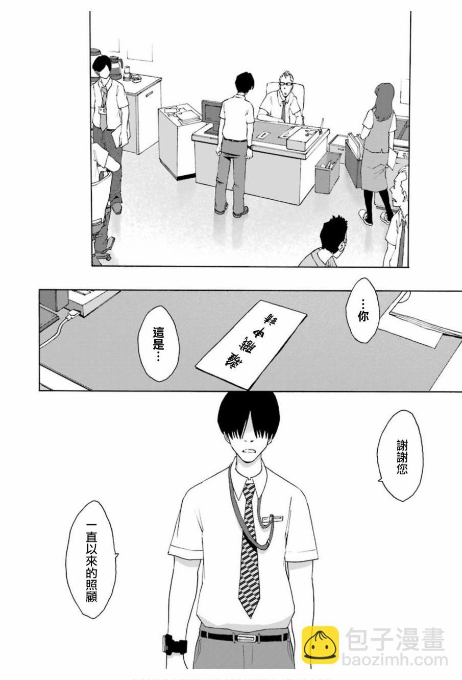 第72话19