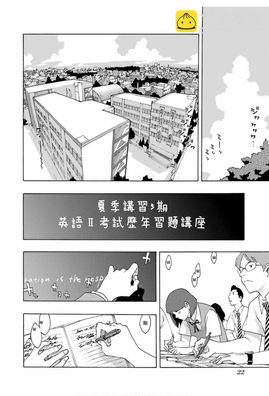第72话23