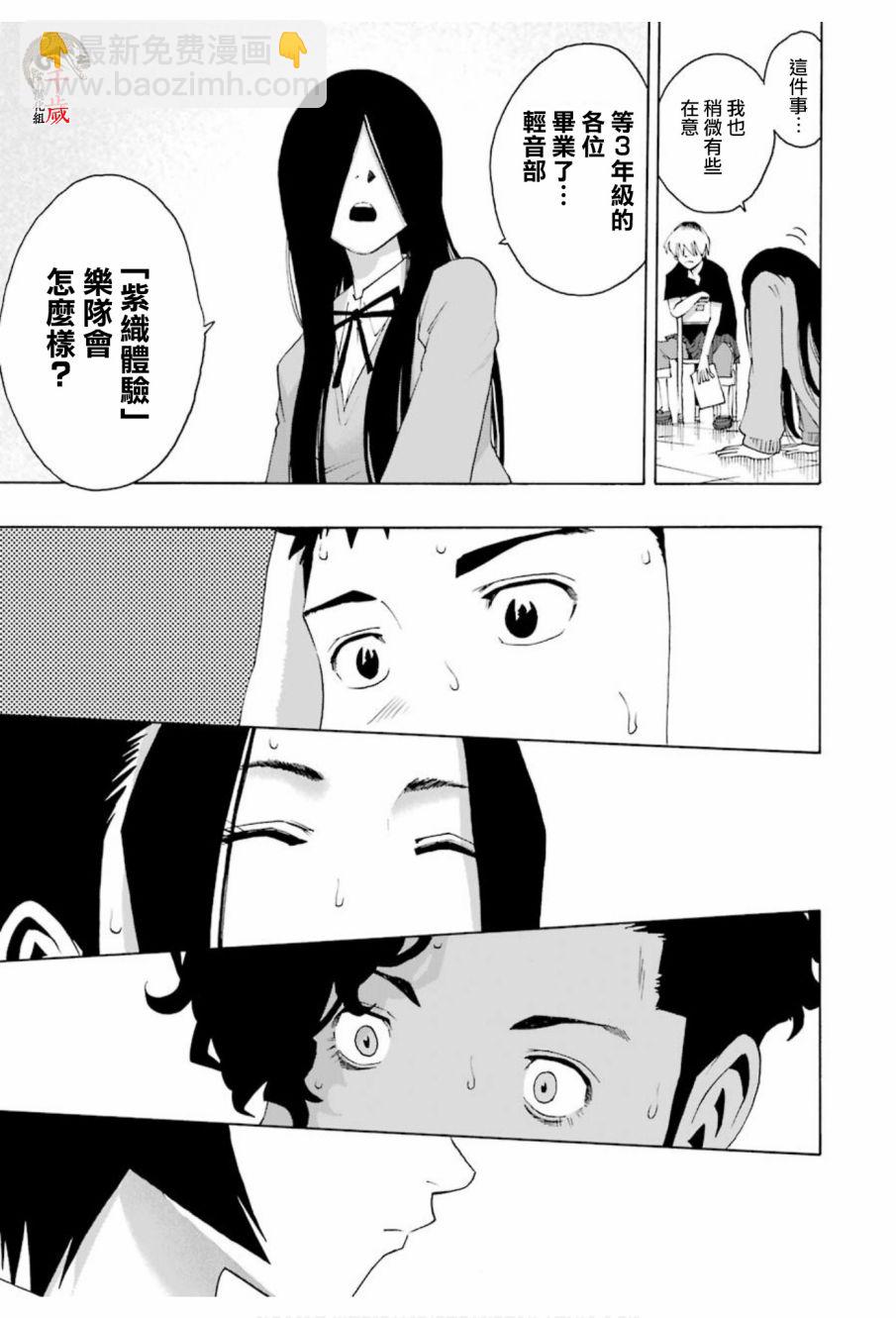 第72话28