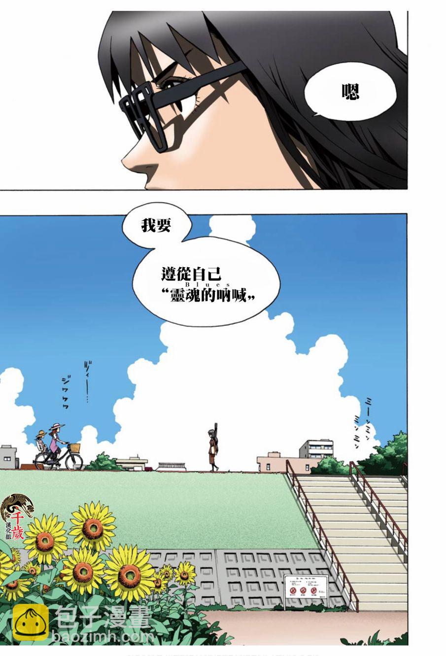 第72话4