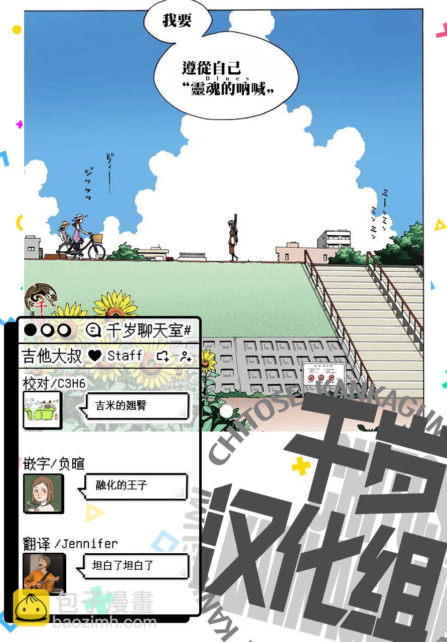 第72话45