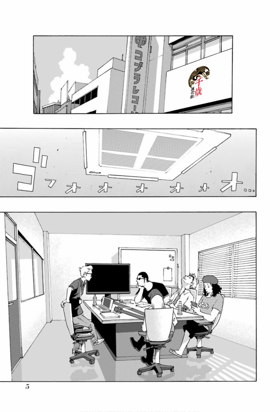 第72话6