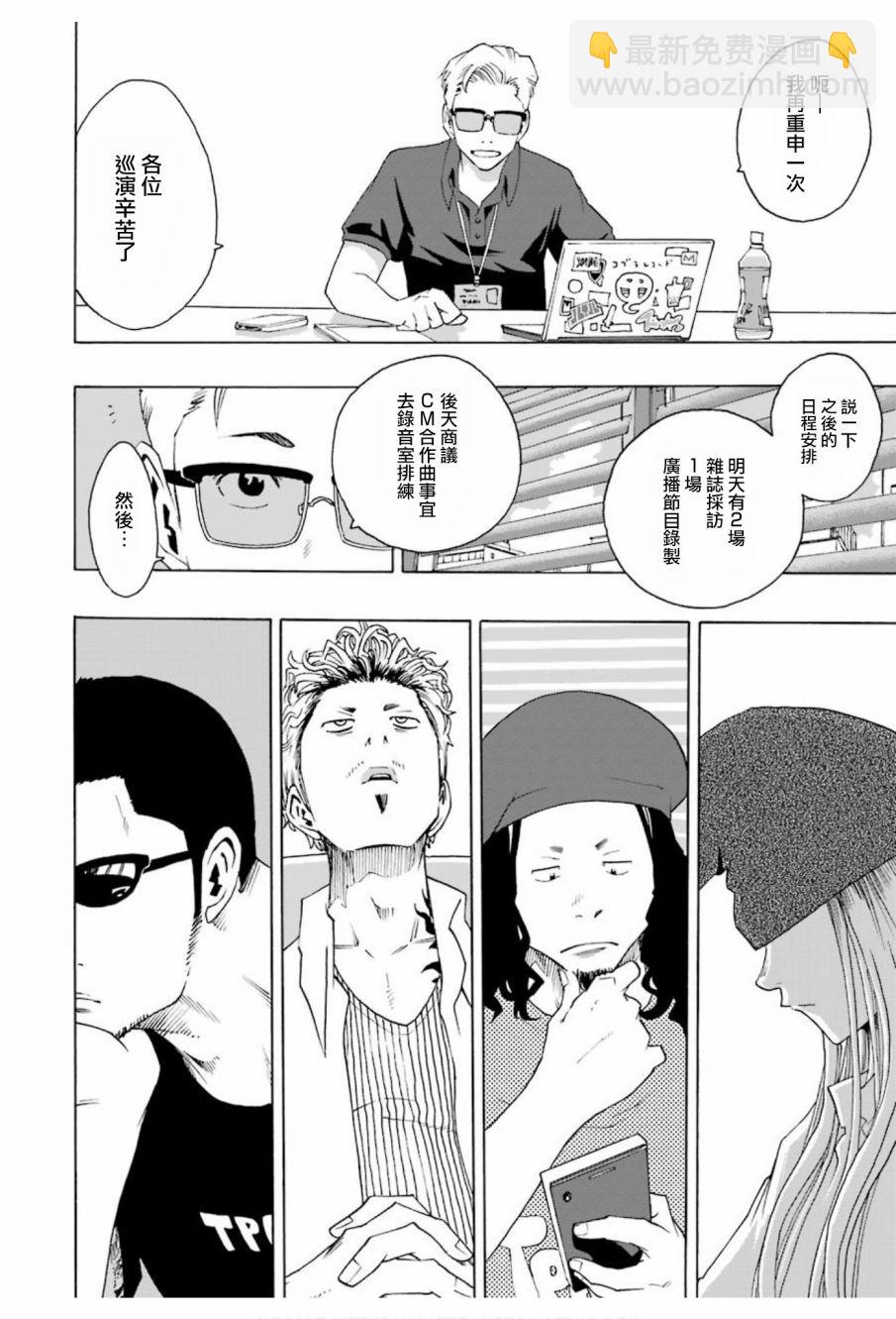 第72话7