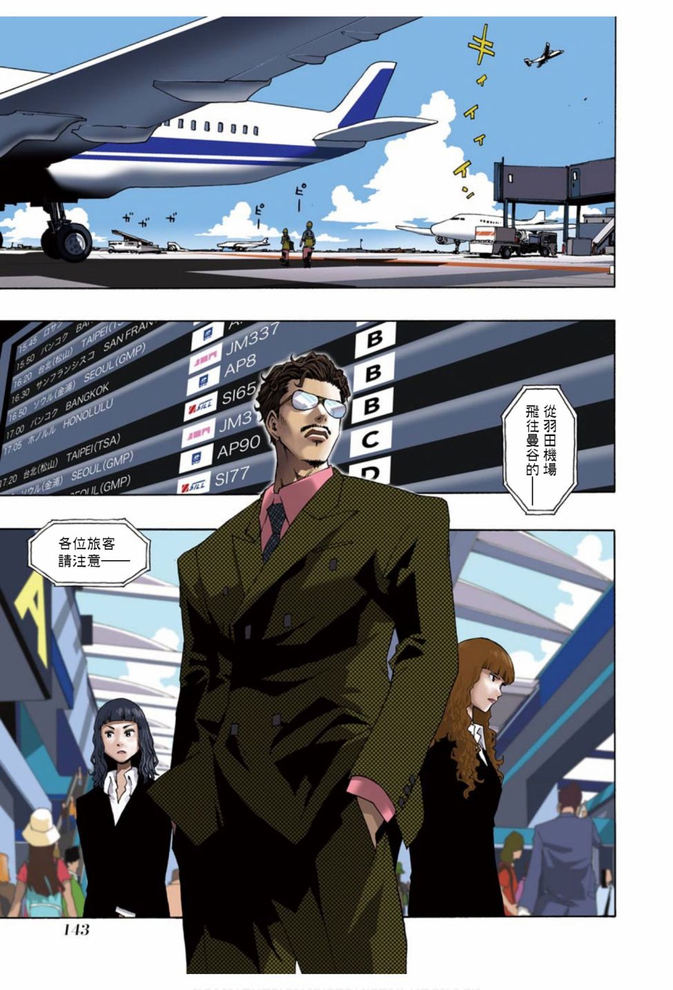 第75话0