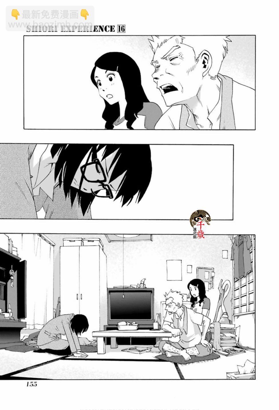 第75话11