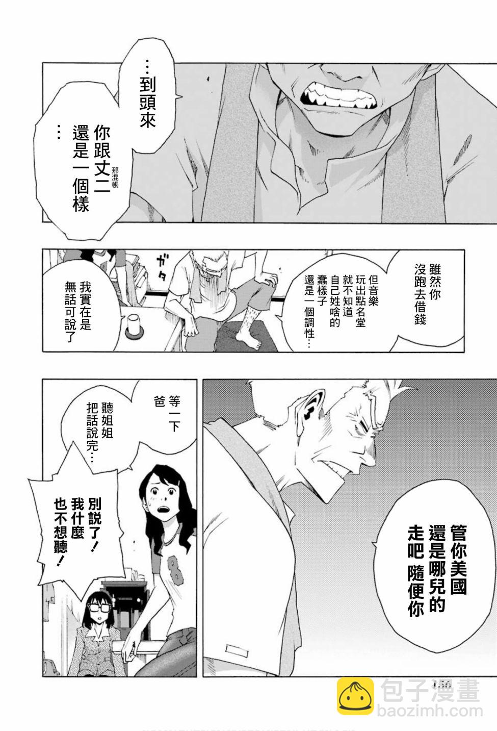 第75话12