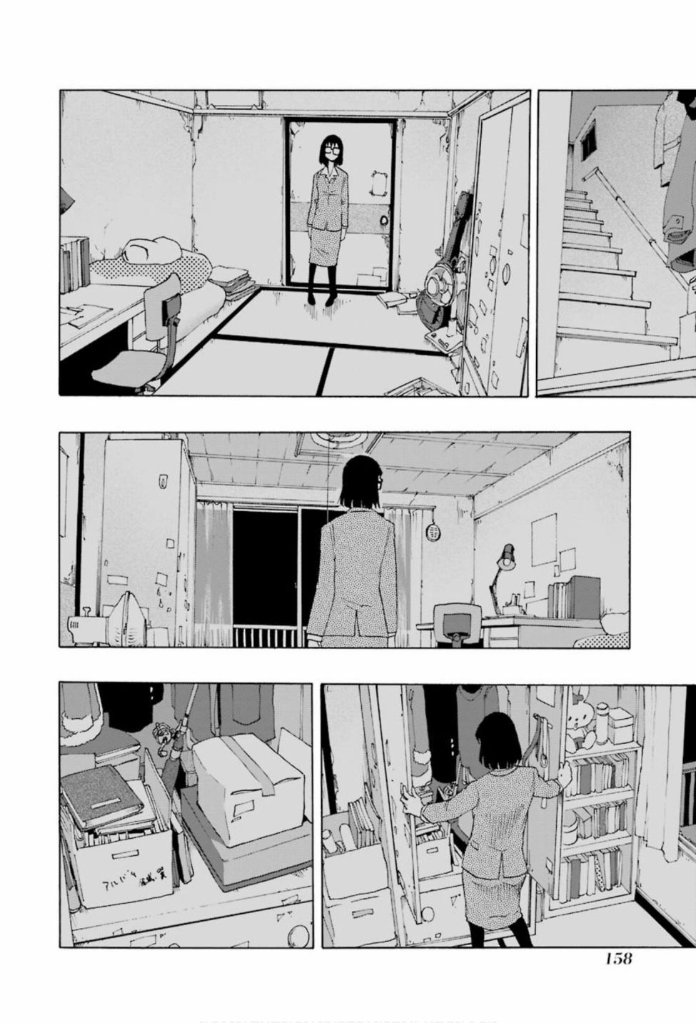 第75话14