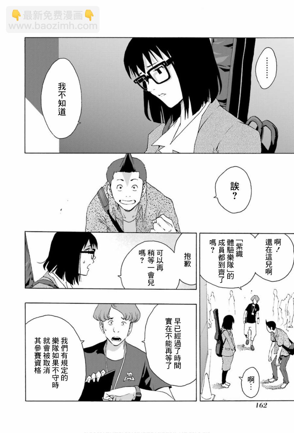 第75话18