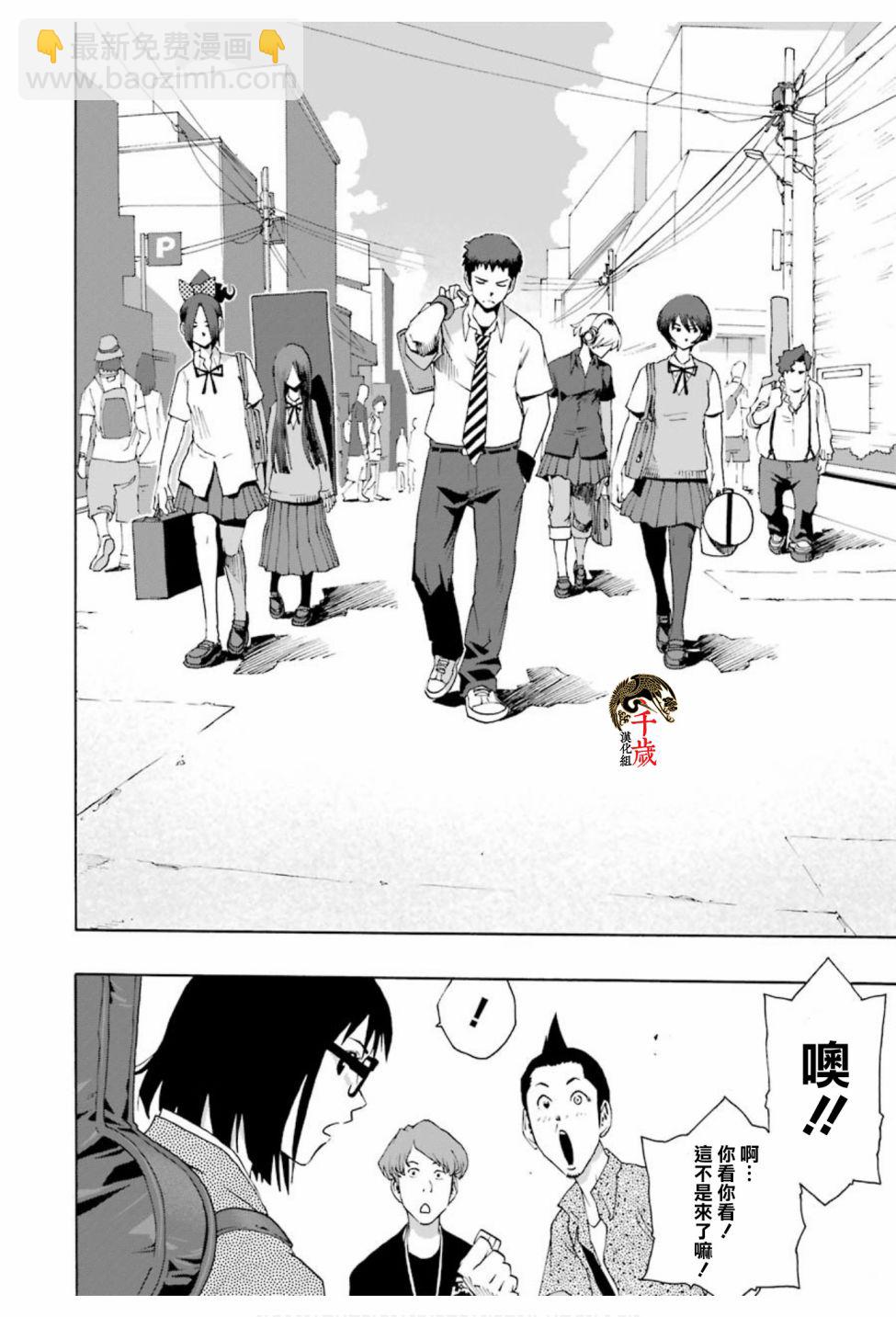 第75话20