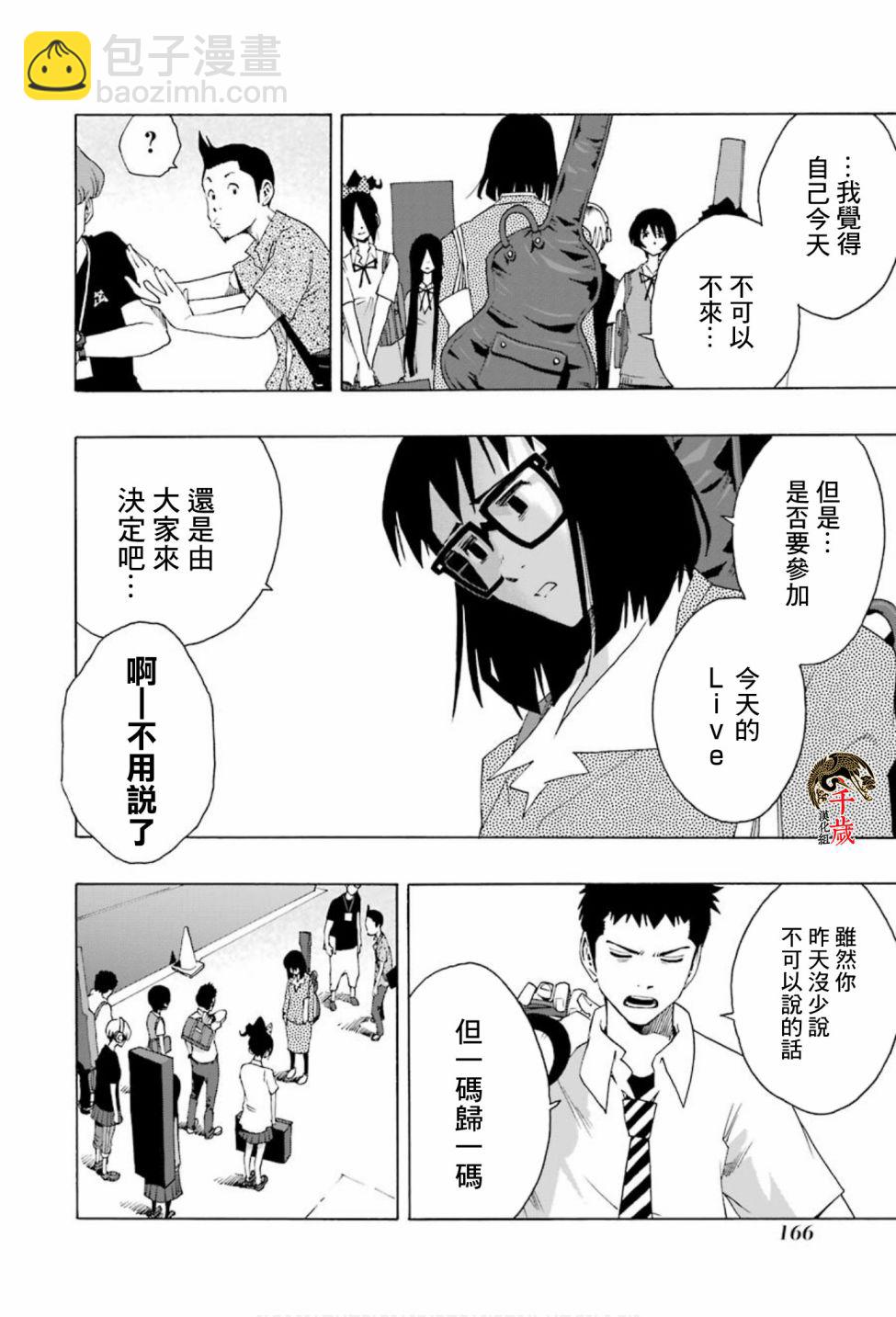 第75话22