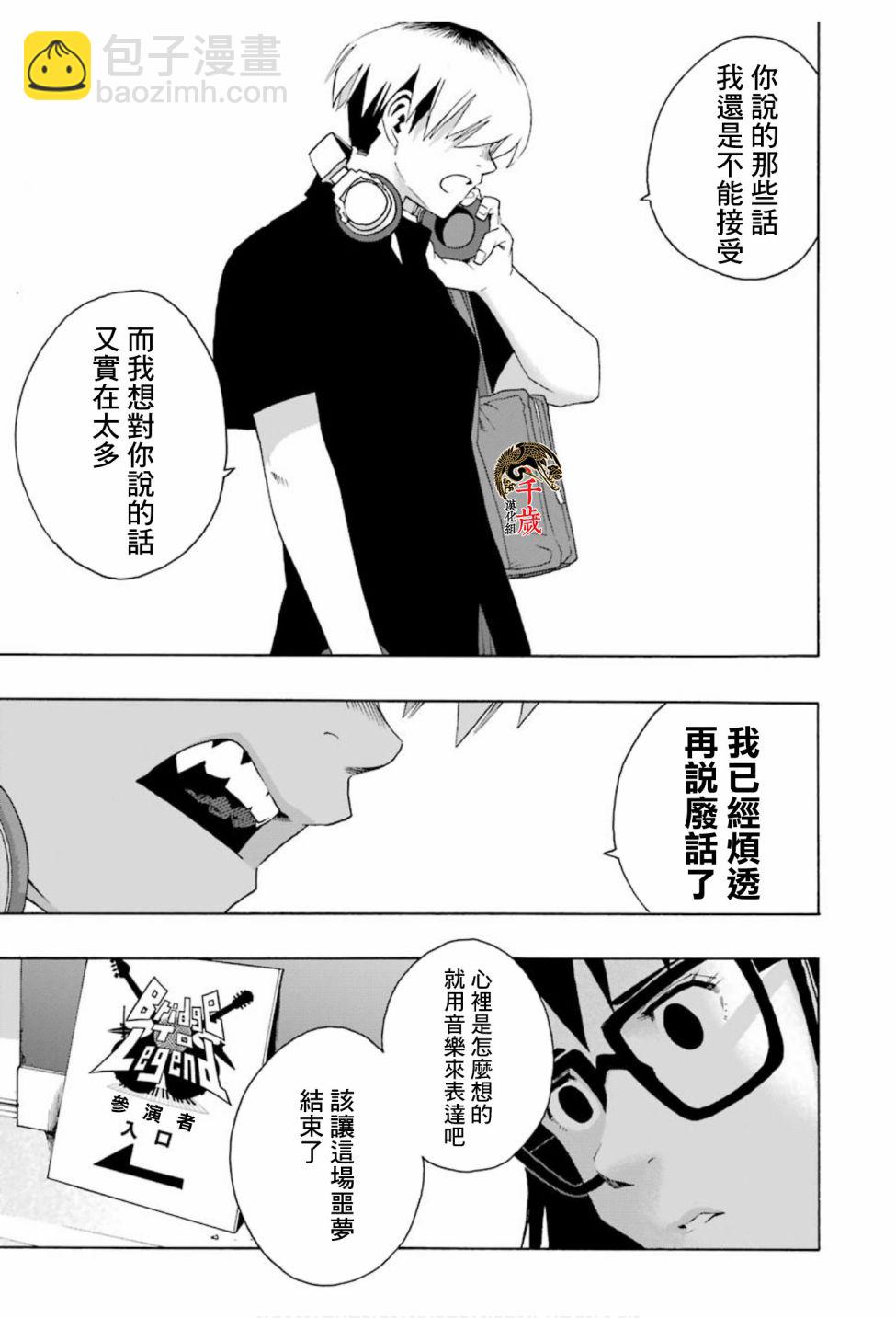第75话23