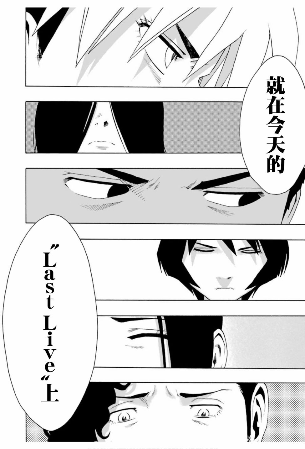 第75话24
