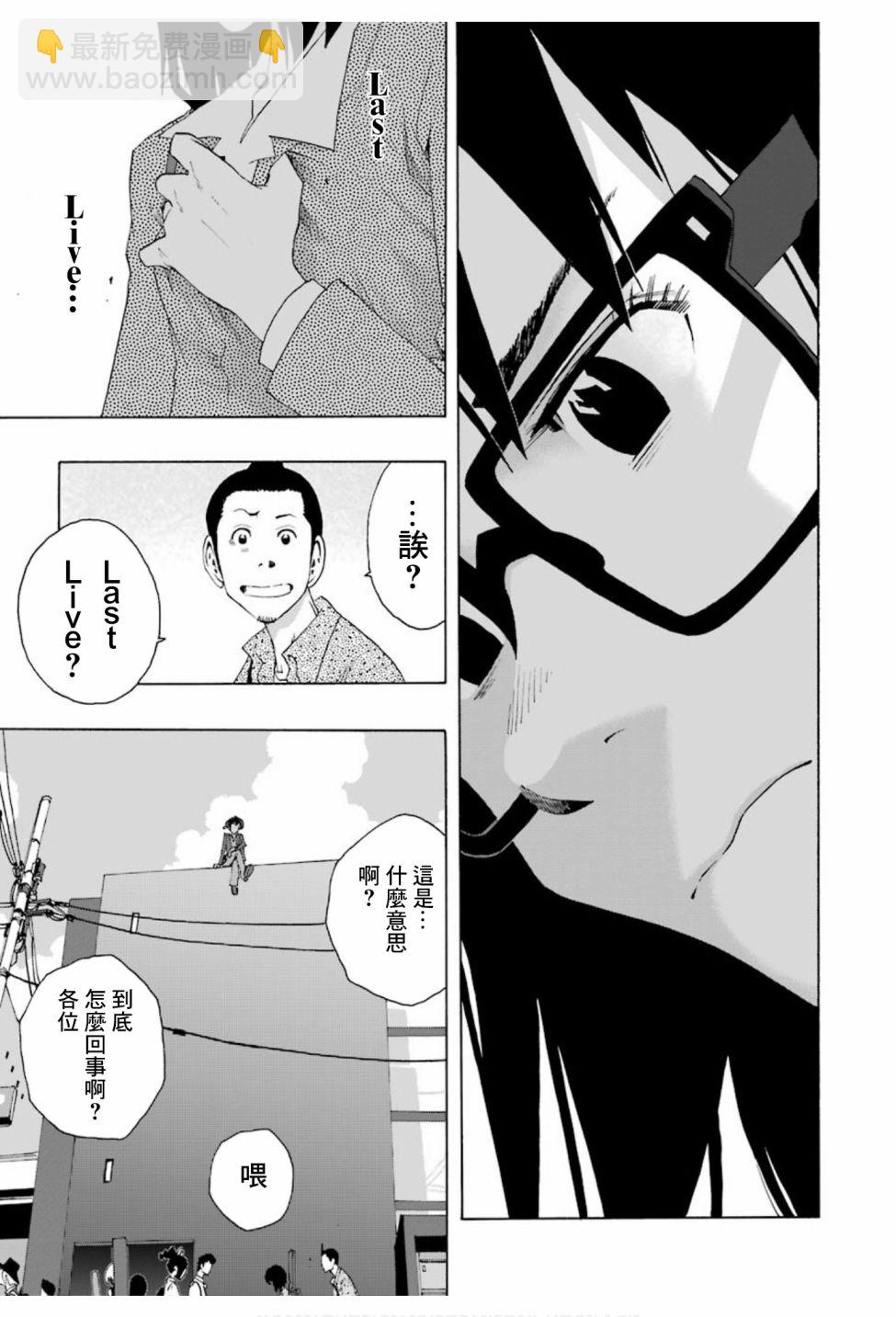 第75话25