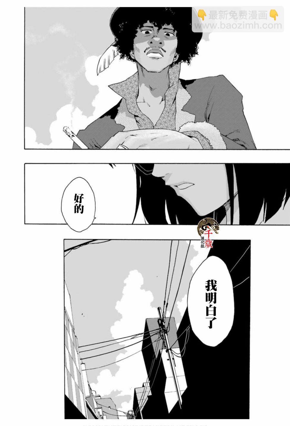 第75话26