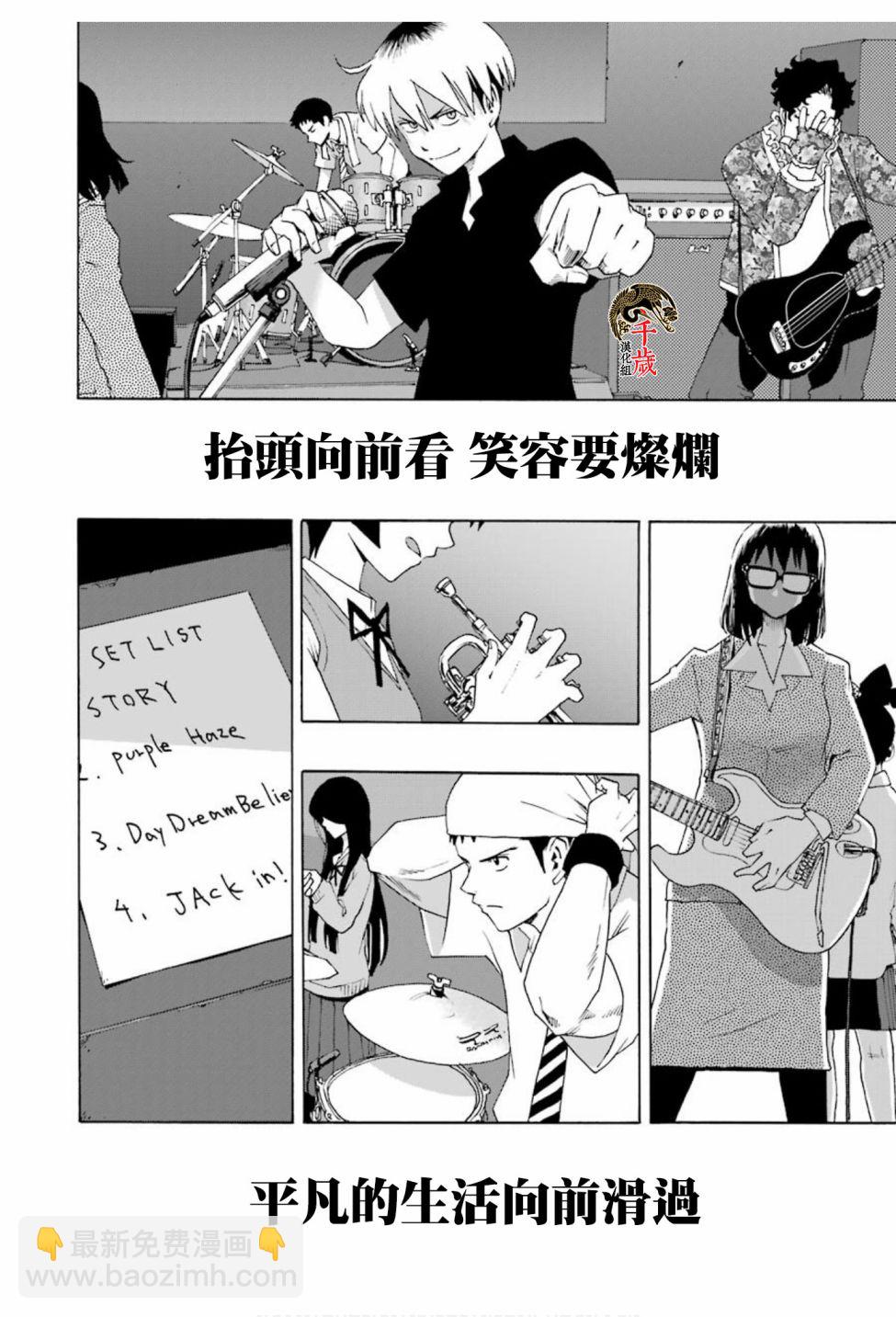 第75话32