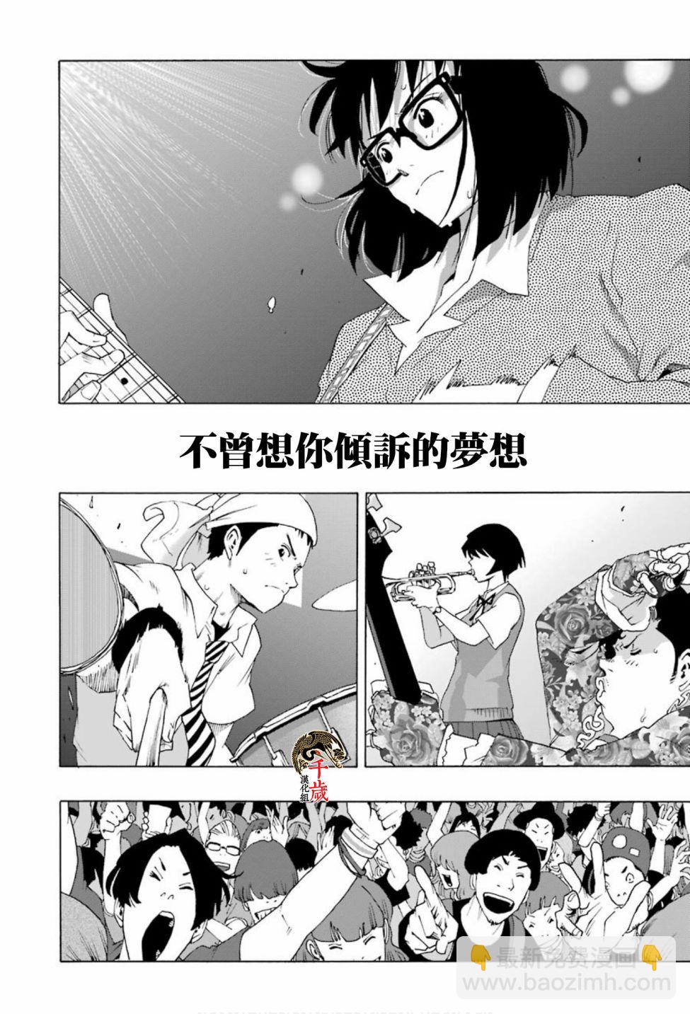 第75话34
